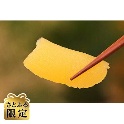 ～さとふる限定～【訳あり】味付数の子　折子　約500g(ご自宅用)