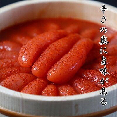 塩たらこ500g・辛子明太子500g【やまか/紅艶美人】セット【全国水産加工総合質品審査会受賞】