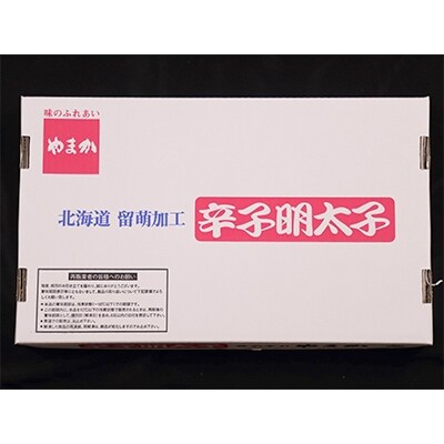 低温熟成　辛子めんたいこ　1本物【2kg】
