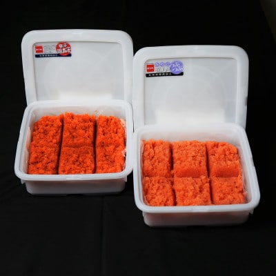 塩たらこ(バラ子)1kg・辛子めんたいこ(バラ子)1kg 計2kg