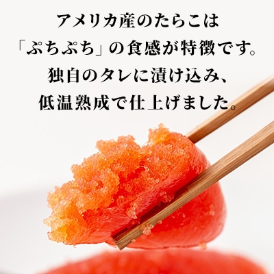 いくら醤油漬け600g(150g×4入)・塩たらこ(1本物・切子込)1kg(250g×4入)