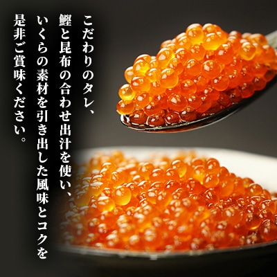 いくら醤油漬け600g(150g×4入)・塩たらこ(1本物・切子込)1kg(250g×4入)
