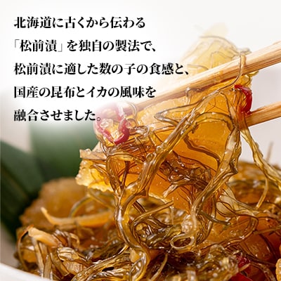 いくら醤油漬け600g(150g×4入)・松前漬け1kg(250g×4入)