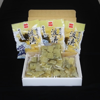味付数の子(波涛)540g(180g×3袋)・味付子持昆布600g(200g×3袋)