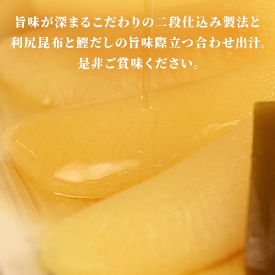 松前漬1kg(250g×4入)・味付数の子(波涛)540g(180g×3入)