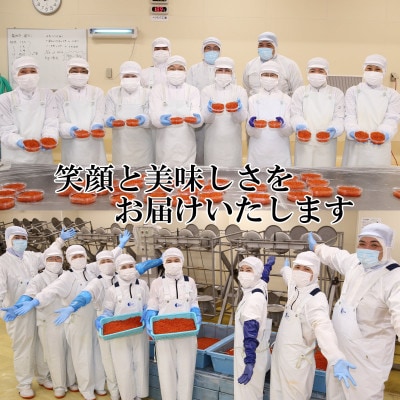 鮭・鱒いくら醤油漬　2種(鮭いくら200g・鱒いくら180g)計380g