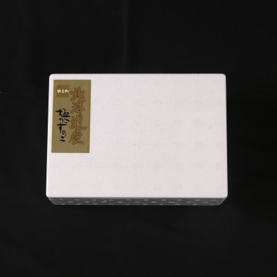 【訳あり】塩数の子(うす皮むき)たれ3P付き　折子　450g(北海道産)【12月初旬より順次発送】