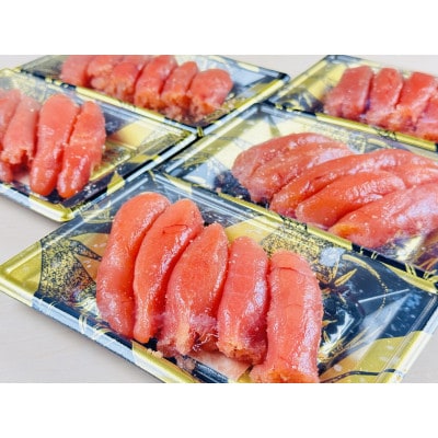 【訳あり】塩たらこ　1本物・切子MIX　1kg(200g×5)