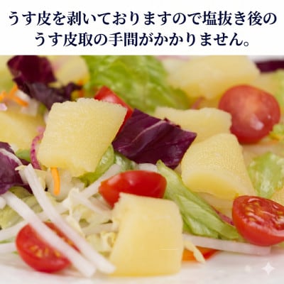 【訳あり】塩数の子(うす皮むき)530g×2セット　折子