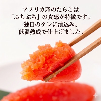 塩たらこ【やまか/紅艶美人】低温熟成200g×6個セット(計1.2kg)