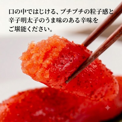 低温熟成　辛子明太子　1kg(250g×4セット)×2(計2kg)　1本物・切子込