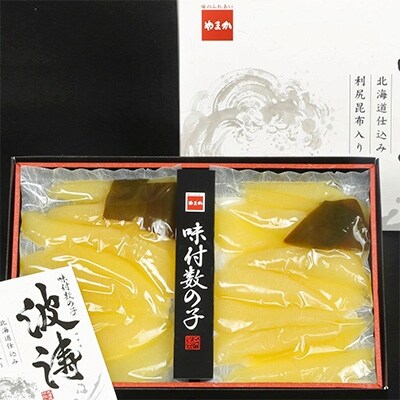 【毎月定期便】魚卵三種(塩たらこ500g・辛子明太子500g・味付数の子180g×2袋)全3回