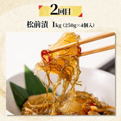 【毎月定期便】【やまか】魚卵味わい便全3回