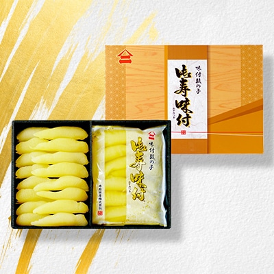 数の子・いくら・味付子持ち昆布の3種セット(井原水産)