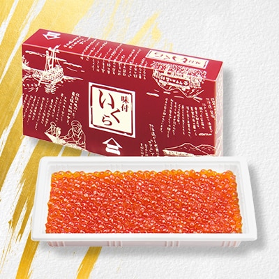 数の子・いくら・味付子持ち昆布の3種セット(井原水産)