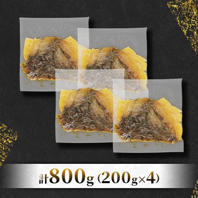 【訳あり】 松前漬け 800g(200g×4)