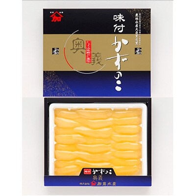 加藤水産の三点セット【北海道留萌市】