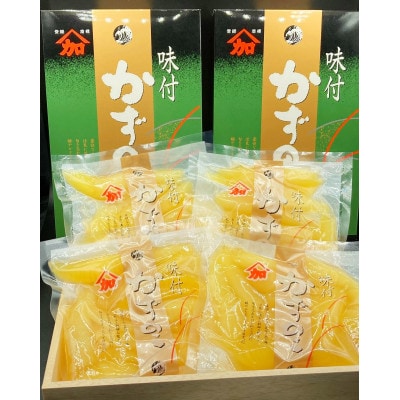 味付数の子　至高　1kg(250g×4)【北海道留萌市】