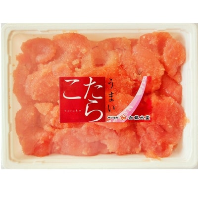 【訳あり】塩たらこ切子 500g【北海道留萌市】