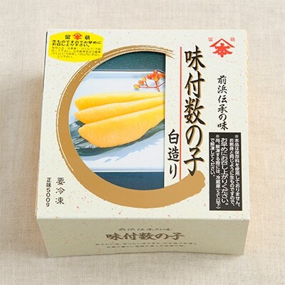「2020年3月上旬発送」味付数の子　白造り500g