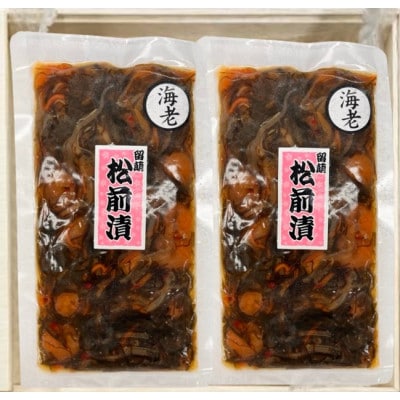 北海道良水 海老松前漬 180g×2袋