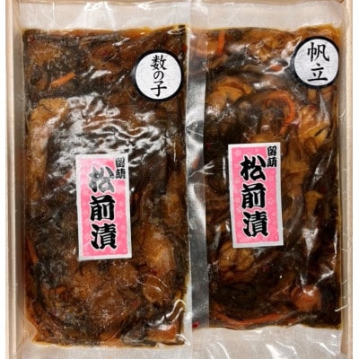 北海道良水 数の子・帆立松前漬 180g×各1袋