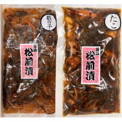 北海道良水 数の子・たこ松前漬 180g×各1袋