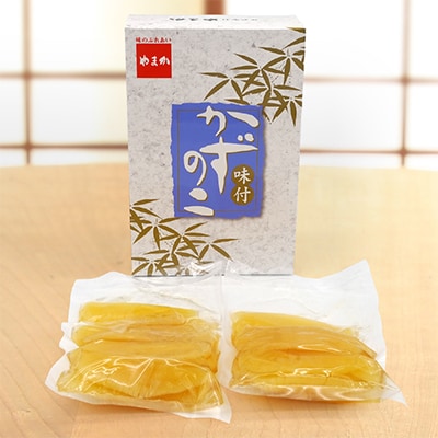 味付数の子　北海道留萌加工 500g(250g×2袋入)