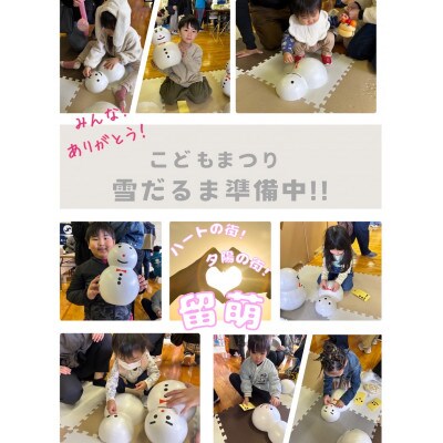 数の子2種(黒醤油:140g、鰹風味:140g)、いくら醤油漬け(200g)　+　雪だるまセット