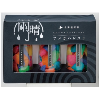 【さとふる限定】味付け数の子 アメガハレタラ　計270g