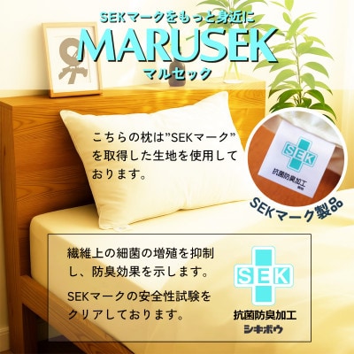 ホテル仕様 抗菌 防臭 羽根まくら 羽毛100% 国産 フェザーピロー アイボリー