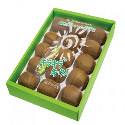 博多甘熟娘(うれっこ)15玉化粧箱(広川町)