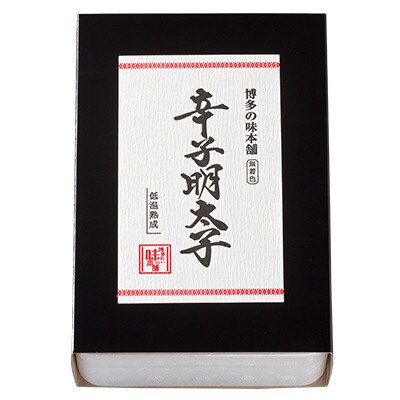 辛子明太子切れ子【無着色・二段仕込】1kg(500g×2)(広川町)