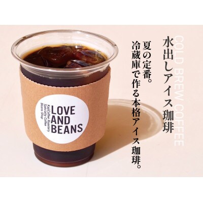 水出しコーヒー3パック入り