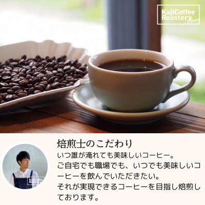 水出しコーヒー3パック入り