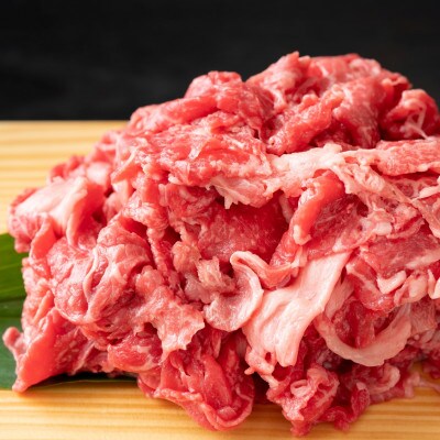 博多和牛A4ランク以上切り落とし　訳あり!　800g(400g×2個)(広川町)