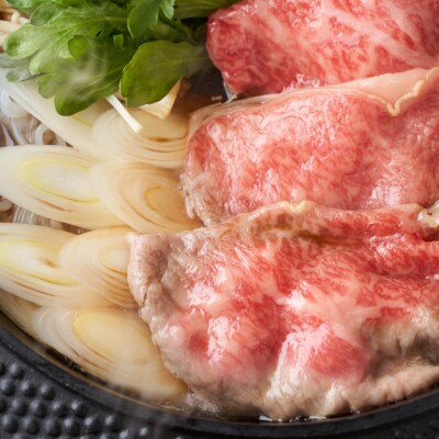 博多和牛【A4～A5】ランク ミスジスライス 1.2kg(400g×3)(広川町)