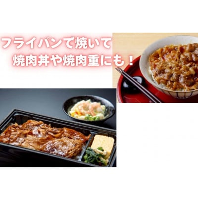 博多和牛A4ランク以上焼肉用タレ漬2.2kg(550g×4個)(広川町)