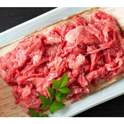 【毎月定期便】博多和牛A4ランク以上切り落とし 訳あり!2.0kg(500g×4個)(広川町)全3回