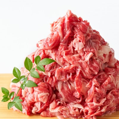 【毎月定期便】博多和牛A4ランク以上切り落とし 訳あり!1.2kg(400g×3個)(広川町)全3回