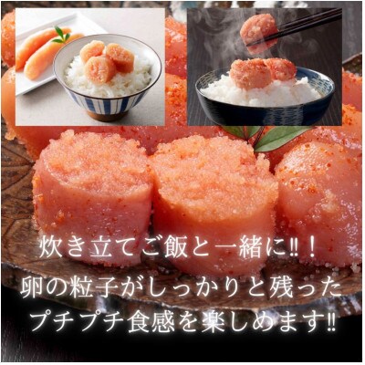 訳あり!無着色辛子明太子(切子)(500g)(広川町)
