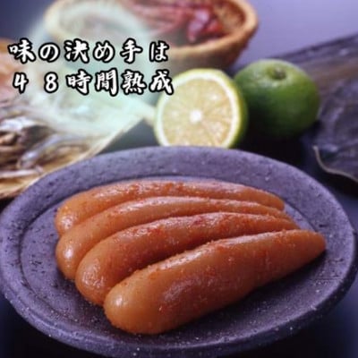 【博多辛子明太子】訳あり無着色切子(切小)1kg 博多優美堂(広川町)