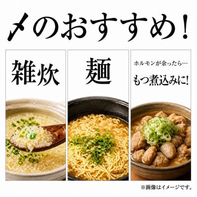 博多味噌もつ鍋セット4人前(2人前×2セット)訳あり!(広川町)