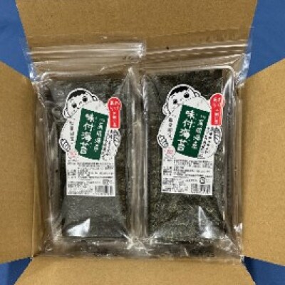 【毎月定期便】福岡有明のり 訳あり! 味付海苔 20g×2袋(広川町)全3回