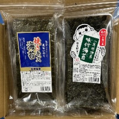 【毎月定期便】福岡有明のり 訳あり! 焼海苔と味付海苔袋 20g×各3袋セット(広川町)全3回