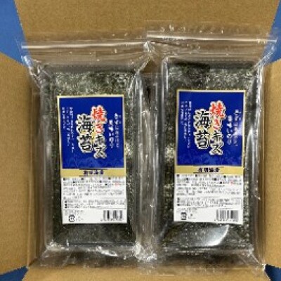 【毎月定期便】福岡有明のり 訳あり! 焼き海苔 20g×2袋(広川町)全3回