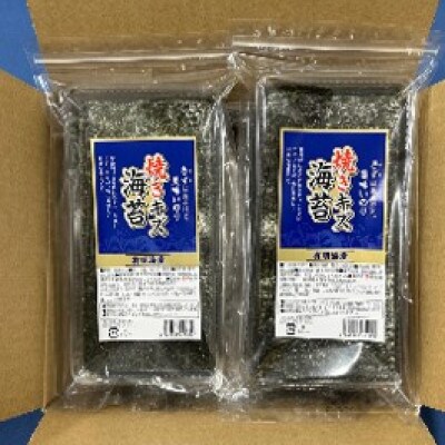 【毎月定期便】福岡有明のり 訳あり! 焼海苔 20g×6袋(広川町)全3回