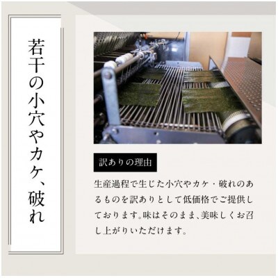 【毎月定期便】福岡有明のり　わけあり　焼海苔　全形30枚(広川町)全2回