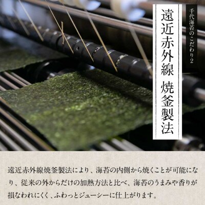 【毎月定期便】福岡有明のり　訳あり!　焼海苔と味付海苔袋　20g×各3袋セット(広川町)全2回