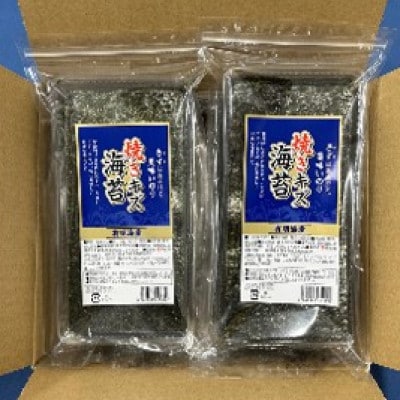 【毎月定期便】福岡有明のり　訳あり!　焼海苔　20g×6袋(広川町)全2回